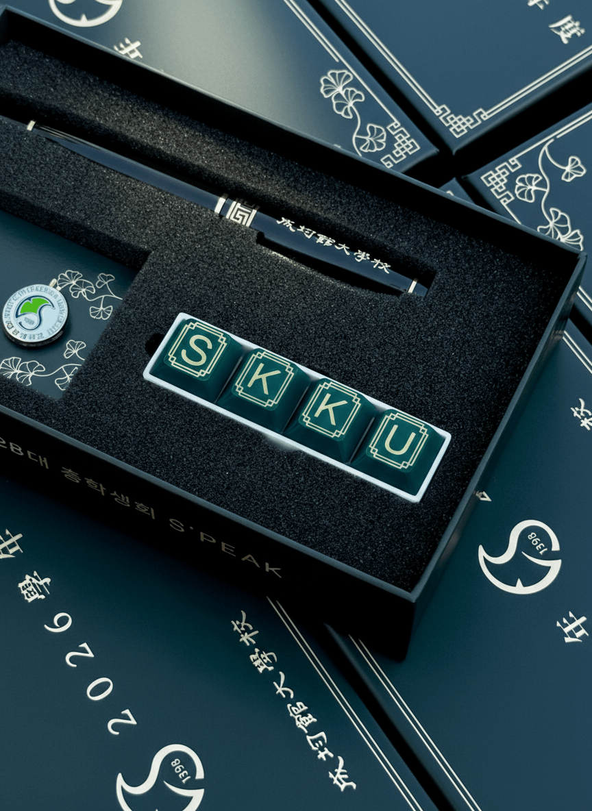 성균관대 키캡 클리커&nbsp;키링