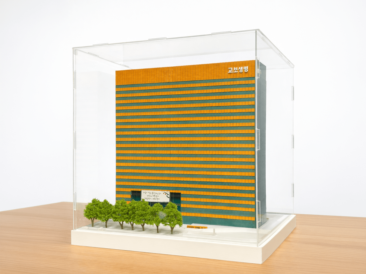 교보생명 본사사옥 1/350 스케일&nbsp;모형