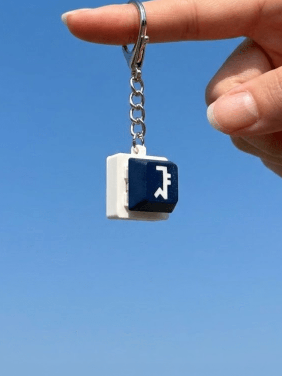 서울대 키캡 클리커&nbsp;키링